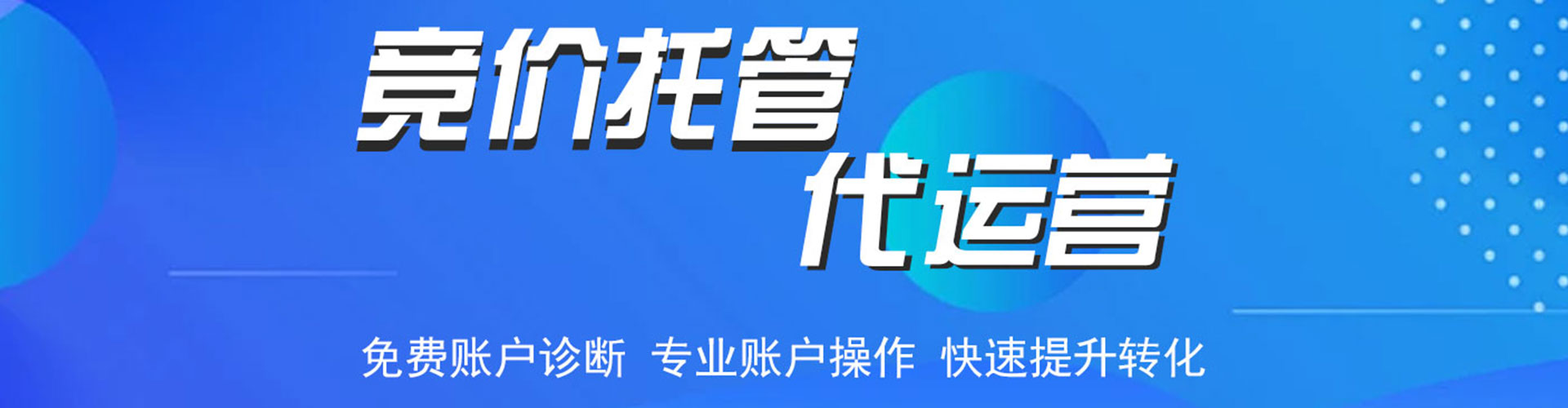 开原信息流怎么做