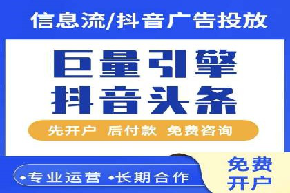 行业领先企业如何通过SEM运营提升ROI