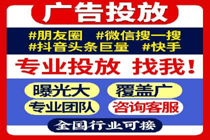 竞价开户必备知识：案例详解